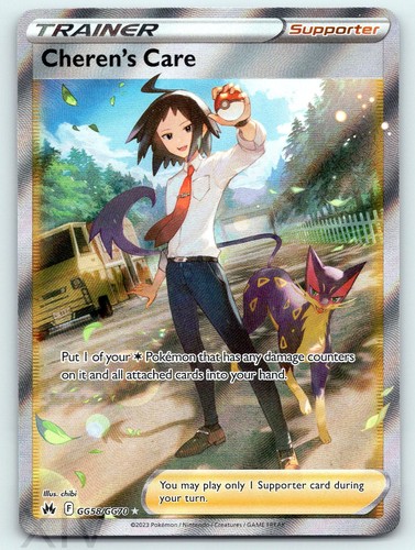 Cheren care gg58 - cheren's, gg58/gg70