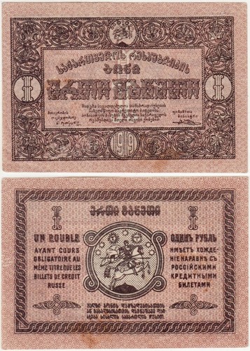 Georgia repubblica autonoma - georgia,