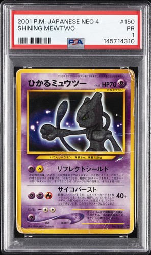 2001 pokemon giapponese neo - pokemon,