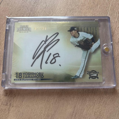 Carta autografa yoshinobu - autografa,