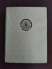 Encyclopedia Of China, Mechanics. Chinese Version.