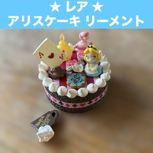Torta deco alice - torta,