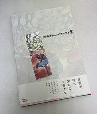 Libro arte firmato mano - libro, d'arte