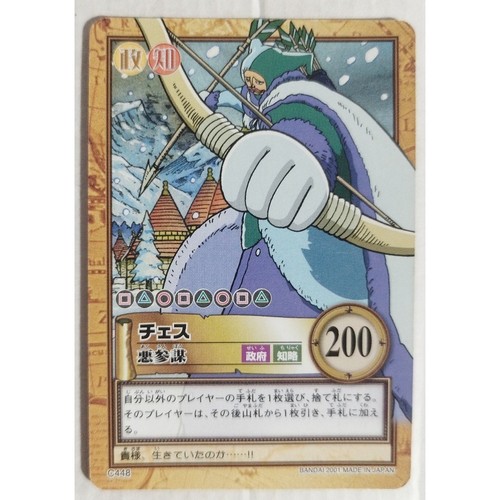 One piece scacchi - piece, evil