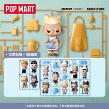 POPMART KUBO 24/7 You Series