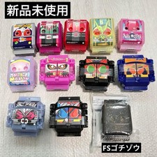 Kamen Rider Gav DX Belt Set