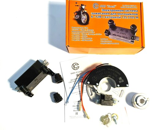 Accensione elettronica 12v - elettronica,