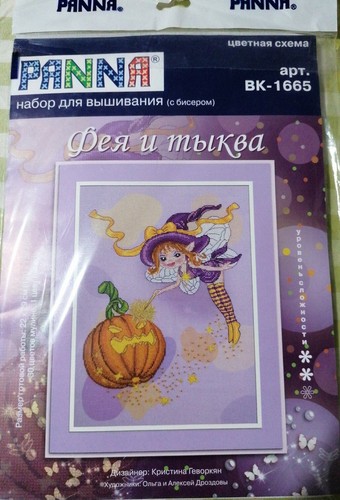 Kit punto croce fata - kit, zucca