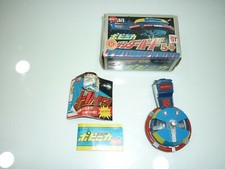 UFO POPY TAKARA