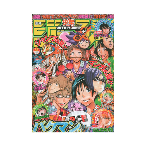 Weekly shonen jump 2011 - jump,