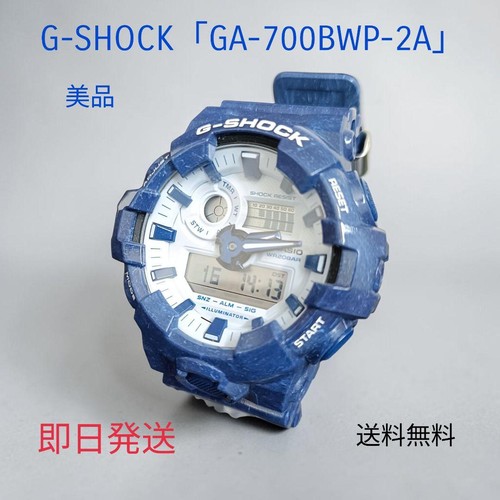 Corpo orologio casio - corpo,