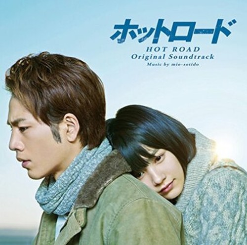 Ost hot road original - road,