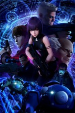 Ghost In The Shell Movie Sac