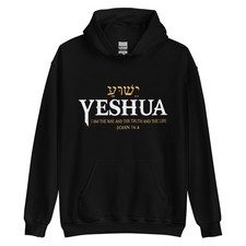 Felpa con cappuccio Yeshua