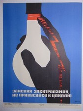 Poster Sovietico Originale