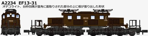 Microace a2234 jnr - microace,