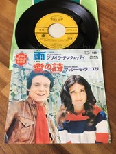 AQ24 GIGLIOLA CINQUETTI MASSIMO RANIERI Sanremo 1969 7ps Japan