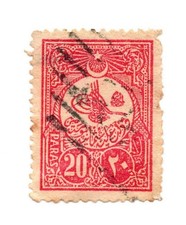 Francobollo 96. Turchia. Francobollo ordinario. Dalla collezione Bolaffi