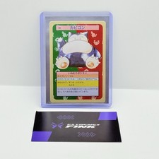 CARTA POKEMON CARD - SNORLAX #143 TOPSUN GREEN BACK - JAP - 1995 - PLAYED POOR