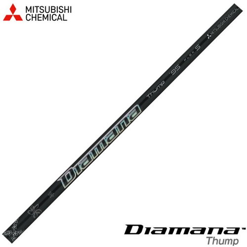 Mitsubishi chemical diamana - chemical,