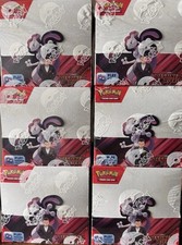 Pokemon Destined Rivals