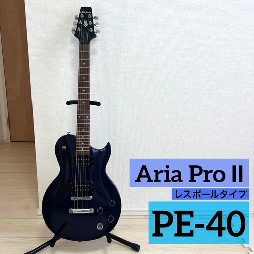 Aria pro 40 - pro, pe-40