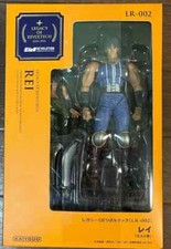 Legacy Of Revoltech Rei Hokuto
