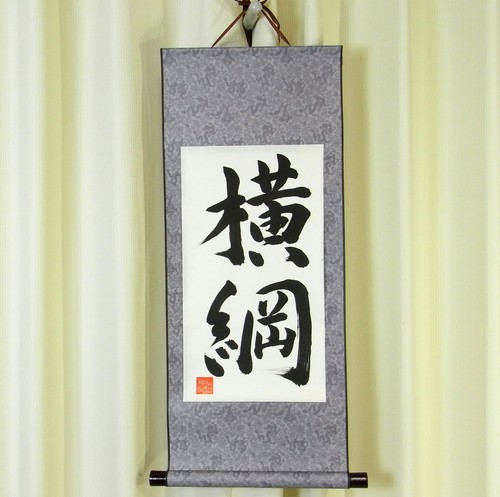Yokozuna pergamena giapponese - pergamena,