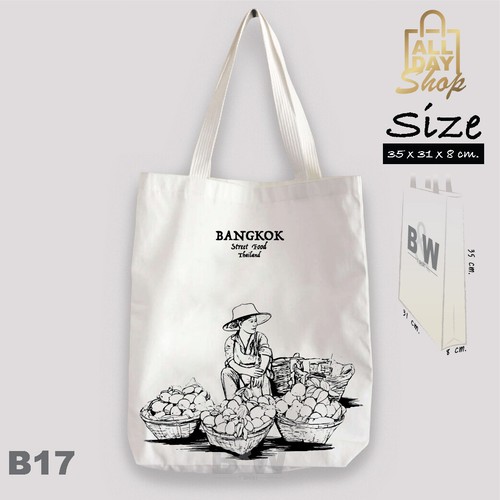 Tote bag shopping - tote, medium