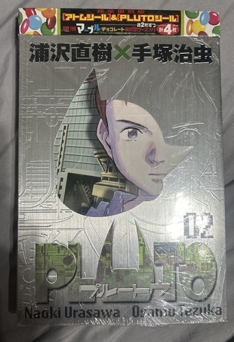 Pluto naoki urasawa - 02, x
