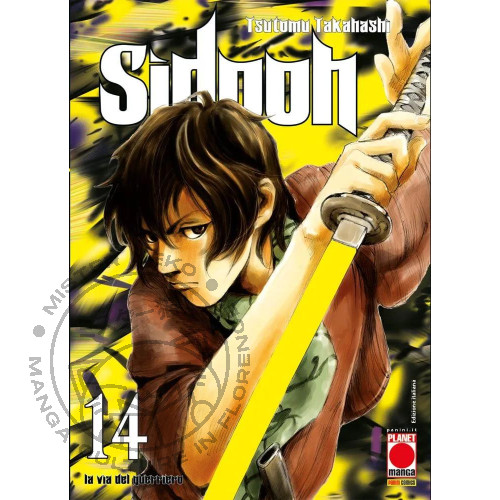 Sidooh 14 - sidooh,