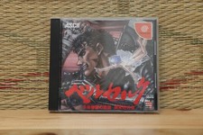 Berserk Dreamcast DC Japan