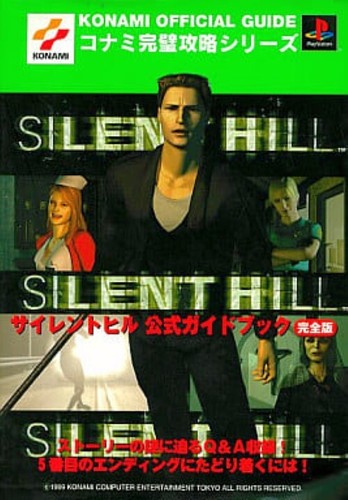 Silent hill guida - hill, ufficiale