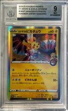 Pokemon 2019 S&S promo