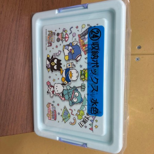 Sanrio happidanbui scatola - happidanbui,