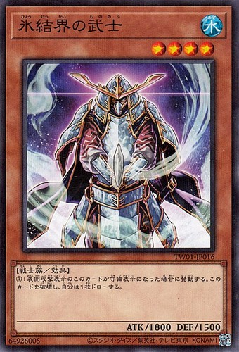 Ocg samurai della - samurai,