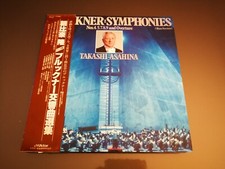 9 LP Box Bruckner symphonies  4 5 7 8 9  Takashi Asahina limited edition Japan