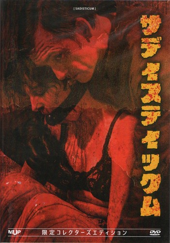 Sadisticum dvd maximum uncut - sadisticum,