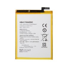 ASCEND MATE 7 - BATTERIA PER