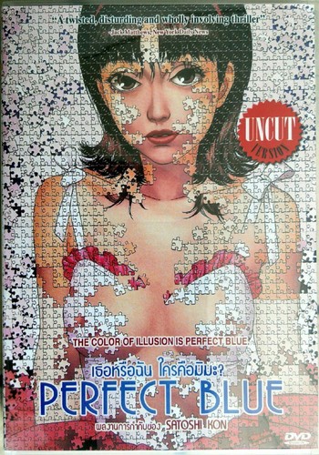 Perfect blue dvd - blue,