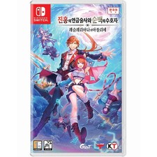 Switch Atelier Resleriana