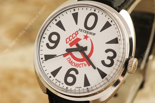 Raketa big zero peterhof - zero,