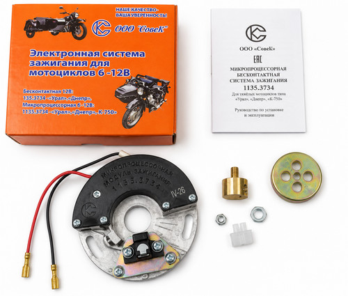 Accensione elettronica - accensione,