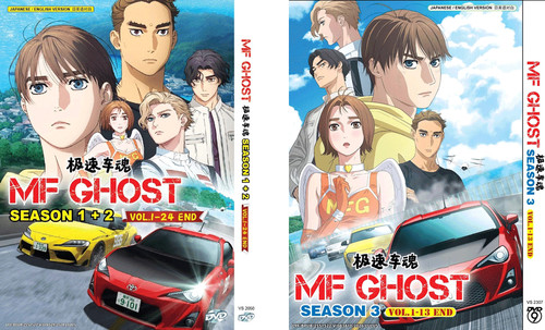 Anime dvd mf - dvd, ghost