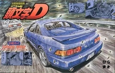 Kit modellino plastica 24 - modellino, 1/24