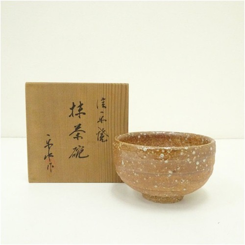 Raku chawan matcha - chawan, tea