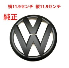 Volkswagen genuine emblem