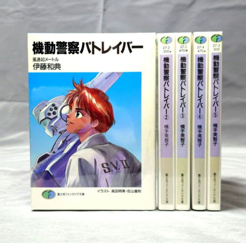 Patlabor japanese ver set - patlabor,