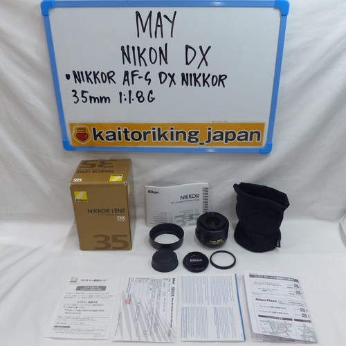 Nikon nikkor 35 mm - af-s,