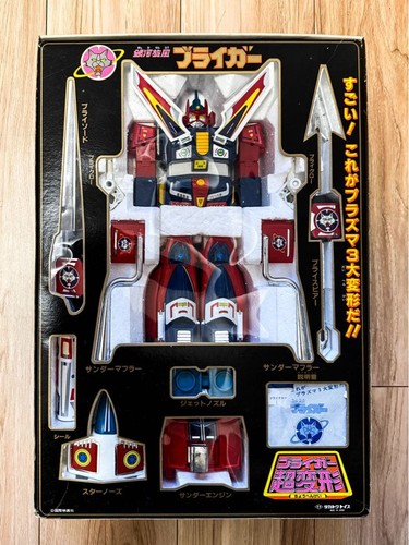 Takatoku toys galaxy - galaxy, cyclone